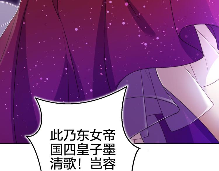 第51话 一日夫妻百日恩79