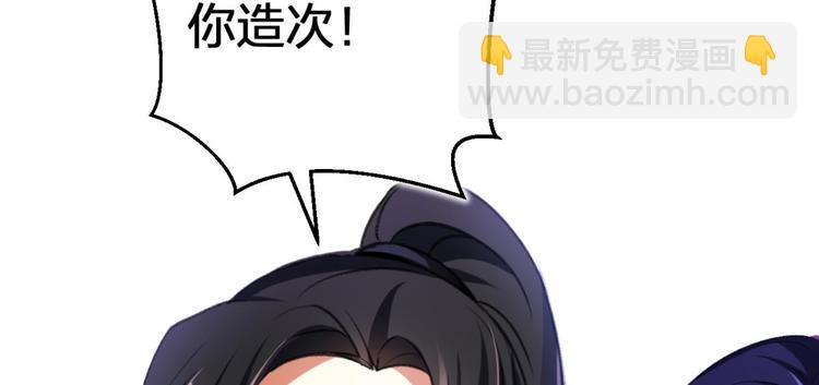 第51话 一日夫妻百日恩80