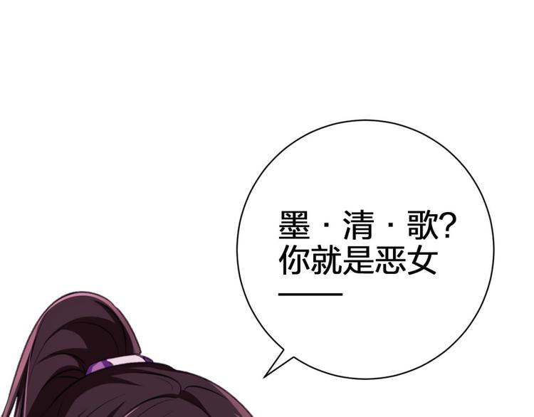 第51话 一日夫妻百日恩83