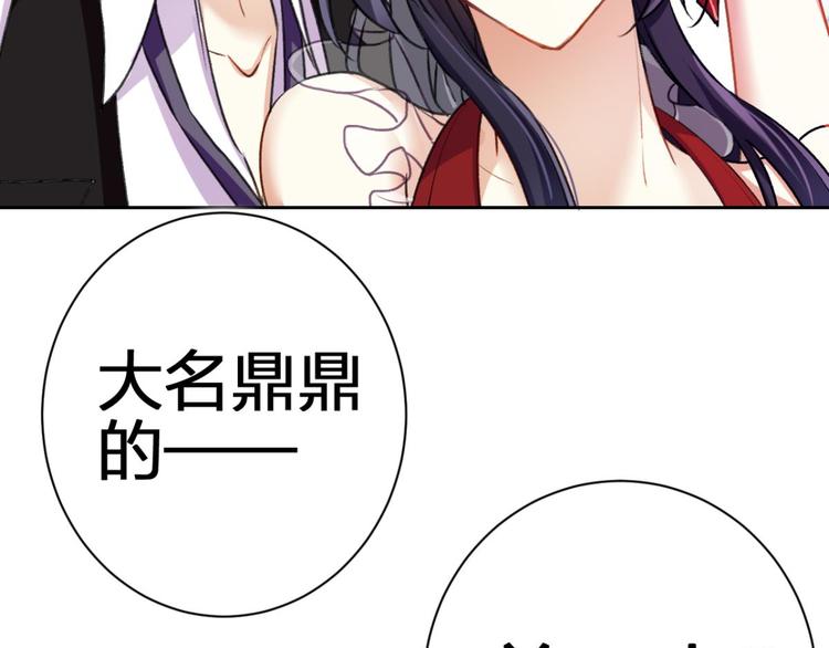 第51话 一日夫妻百日恩85