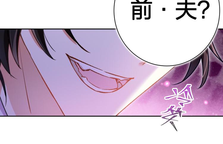 第51话 一日夫妻百日恩86