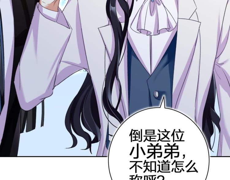 第51话 一日夫妻百日恩91