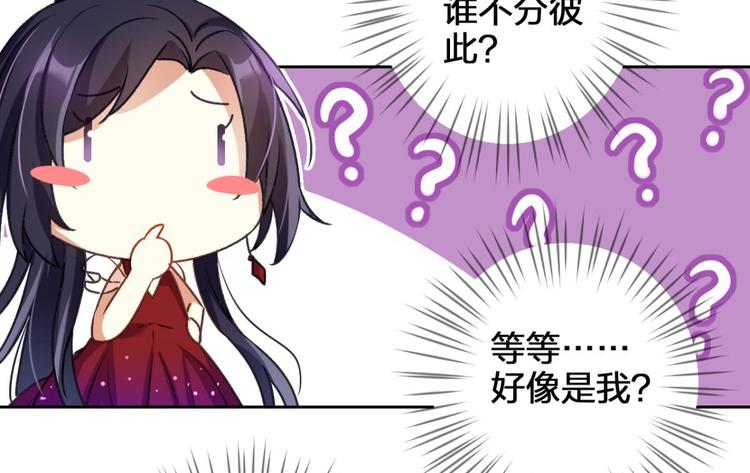 第51话 一日夫妻百日恩96