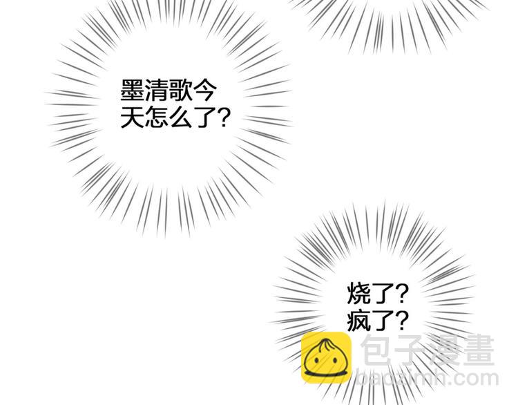 第51话 一日夫妻百日恩97