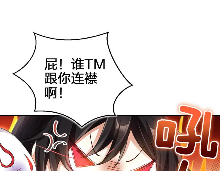 第51话 一日夫妻百日恩99