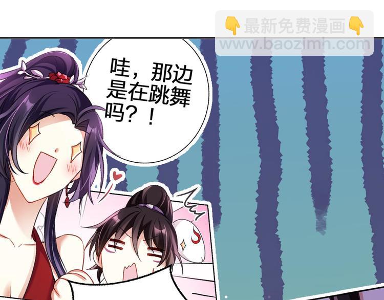 第52话 美男大型斗舞现场10
