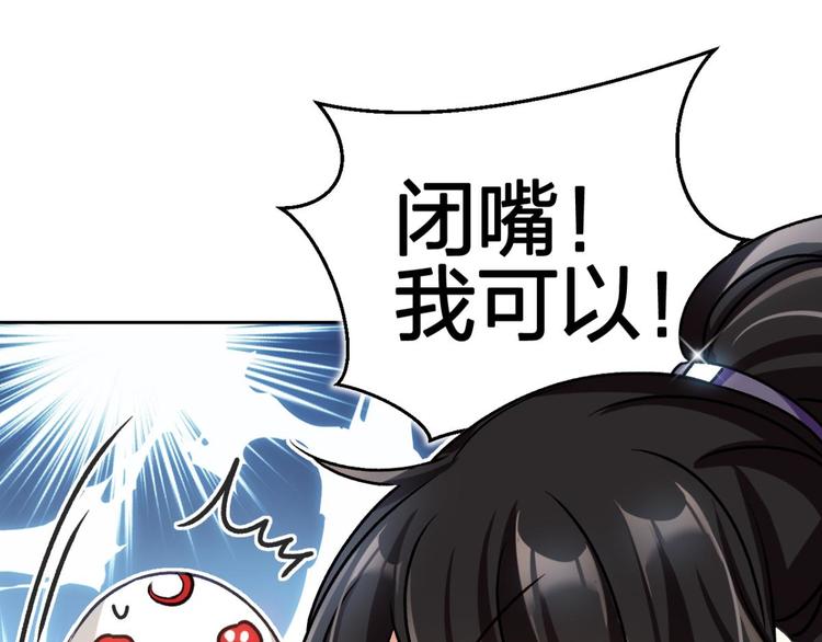 第52话 美男大型斗舞现场107