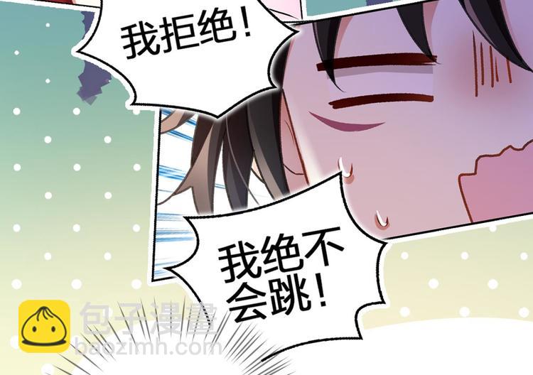 第52话 美男大型斗舞现场11