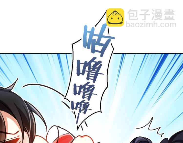 第52话 美男大型斗舞现场110