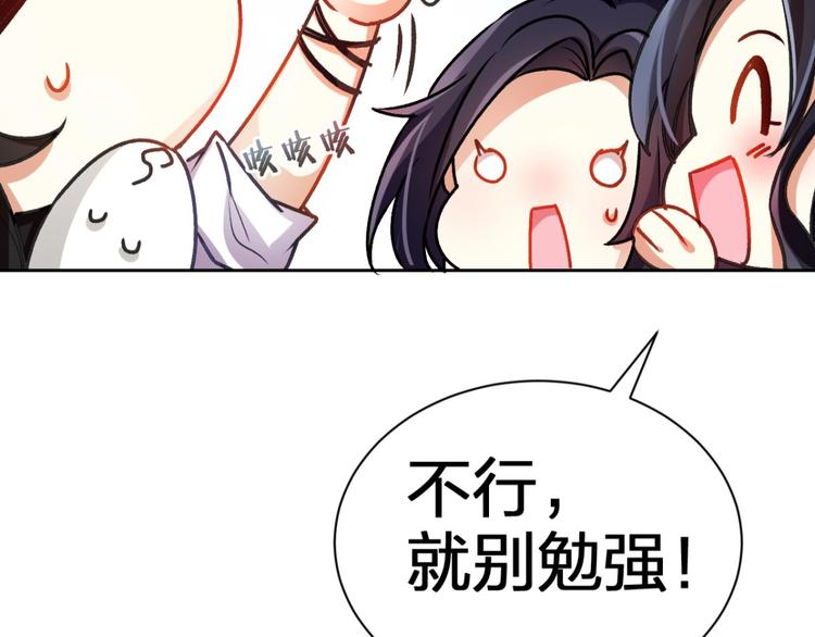 第52话 美男大型斗舞现场112