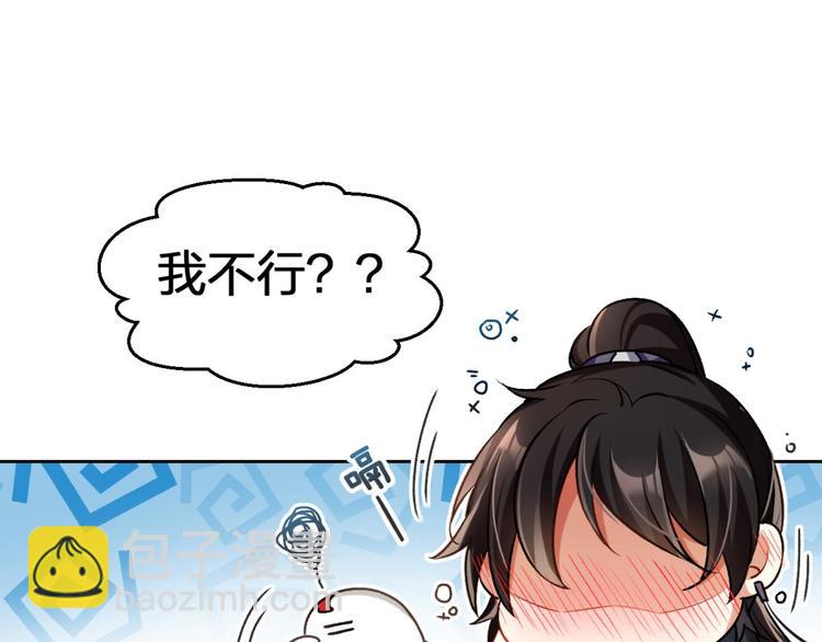 第52话 美男大型斗舞现场115