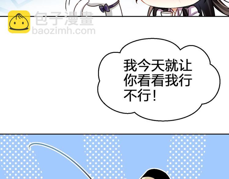 第52话 美男大型斗舞现场116