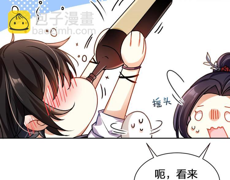 第52话 美男大型斗舞现场118