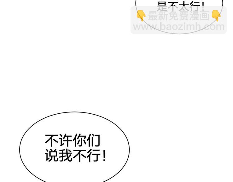 第52话 美男大型斗舞现场119
