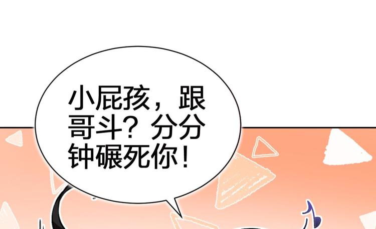 第52话 美男大型斗舞现场132