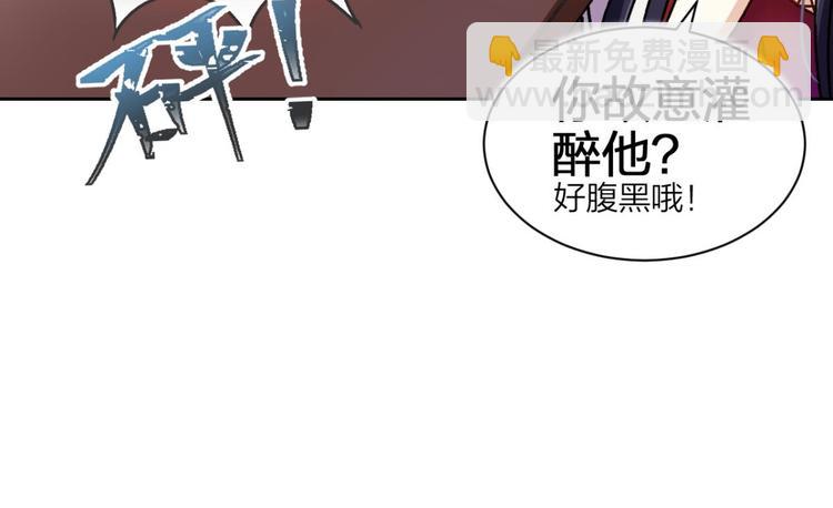 第52话 美男大型斗舞现场134