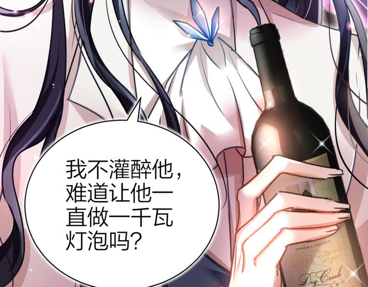 第52话 美男大型斗舞现场139