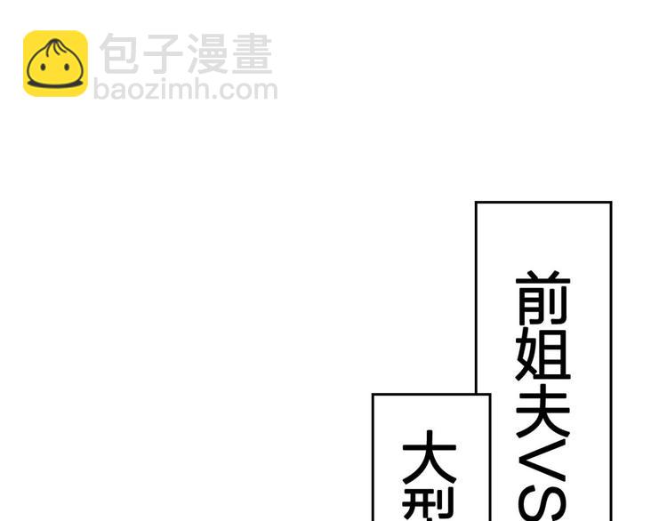 第52话 美男大型斗舞现场14