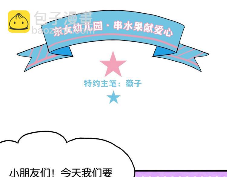 第52话 美男大型斗舞现场141