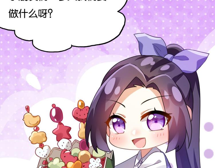 第52话 美男大型斗舞现场142