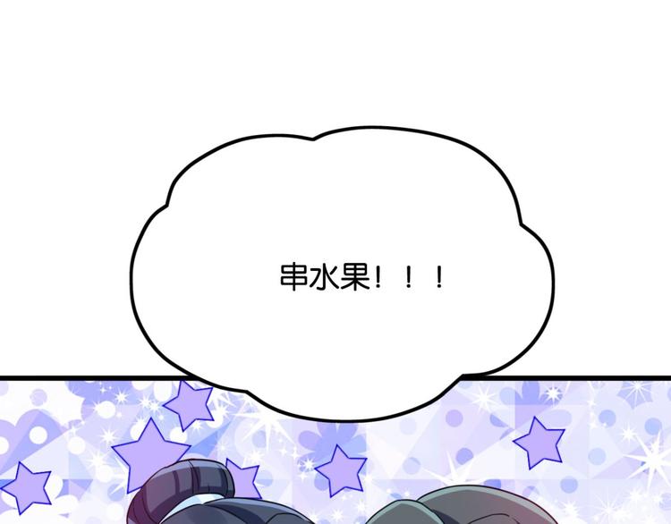 第52话 美男大型斗舞现场144