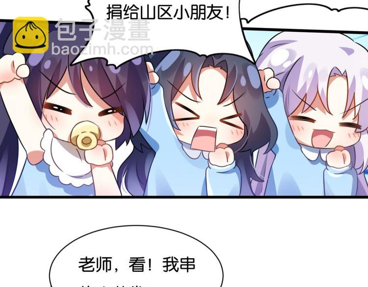 第52话 美男大型斗舞现场148