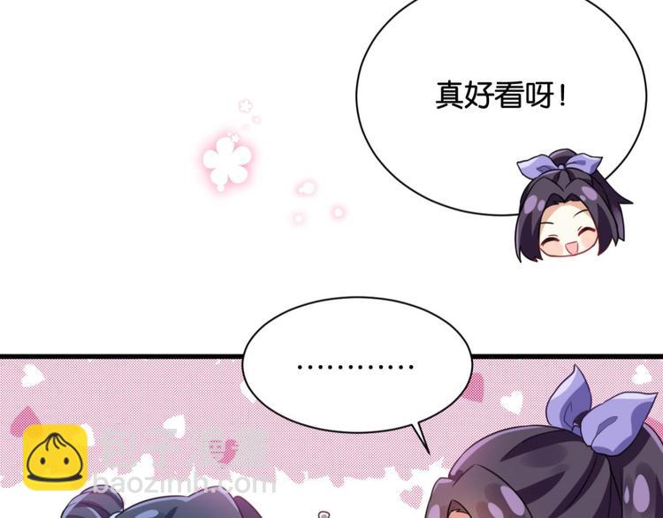 第52话 美男大型斗舞现场150