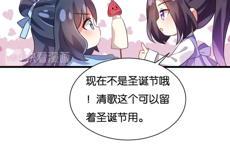 第52话 美男大型斗舞现场151