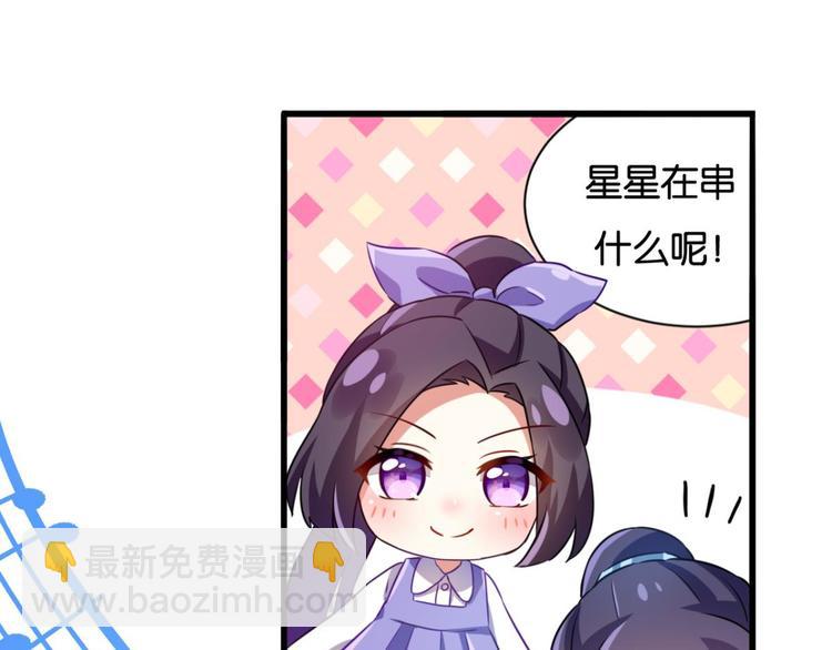 第52话 美男大型斗舞现场152
