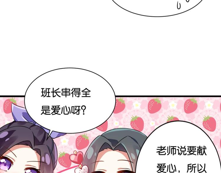 第52话 美男大型斗舞现场162
