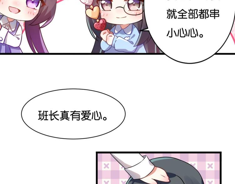 第52话 美男大型斗舞现场163
