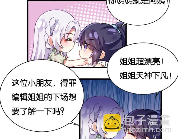 第52话 美男大型斗舞现场168