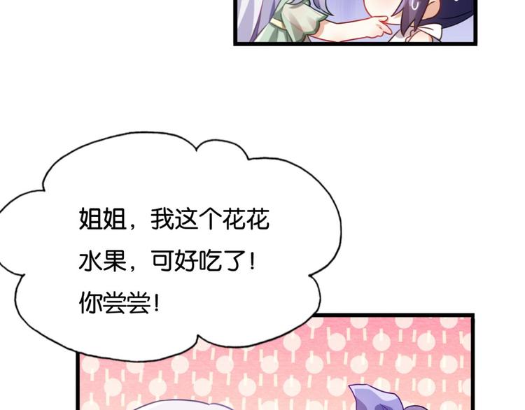 第52话 美男大型斗舞现场169