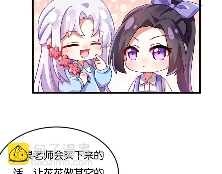 第52话 美男大型斗舞现场171