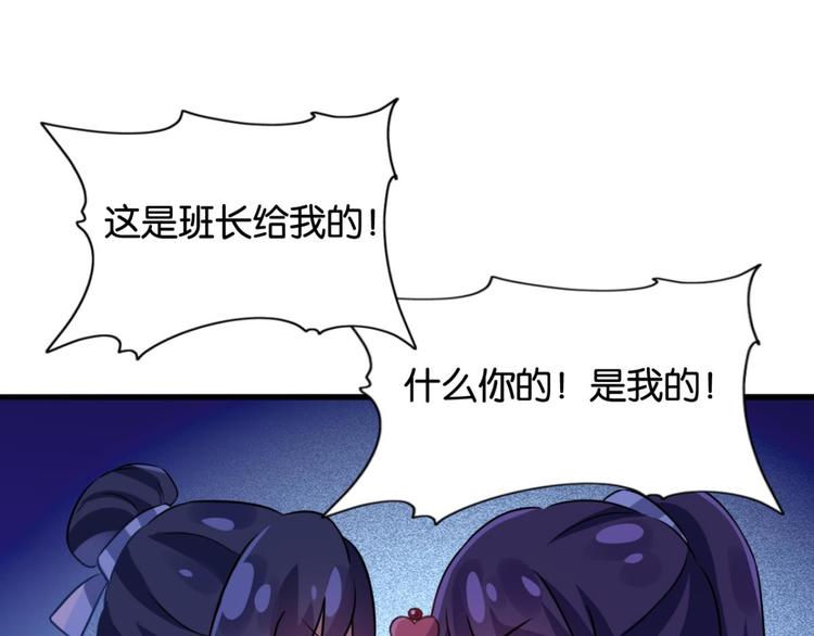第52话 美男大型斗舞现场174