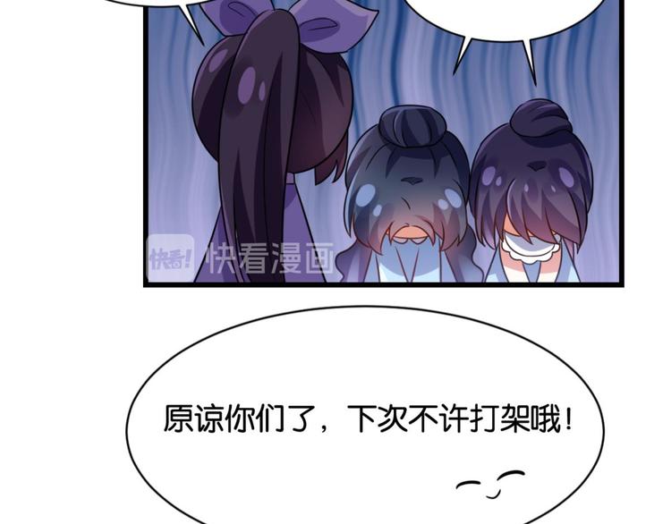第52话 美男大型斗舞现场180