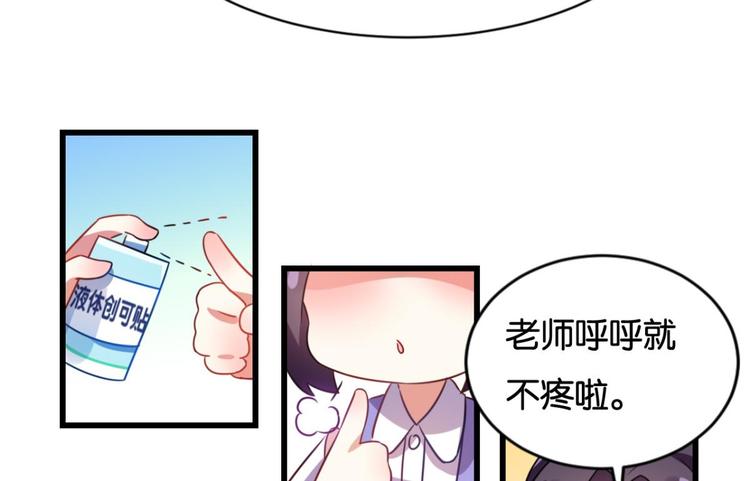 第52话 美男大型斗舞现场181