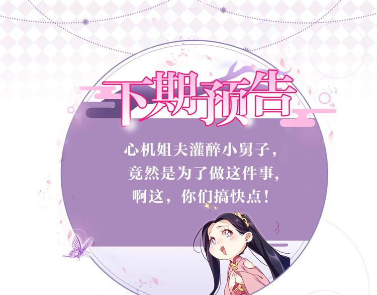 第52话 美男大型斗舞现场186