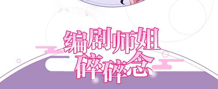 第52话 美男大型斗舞现场187