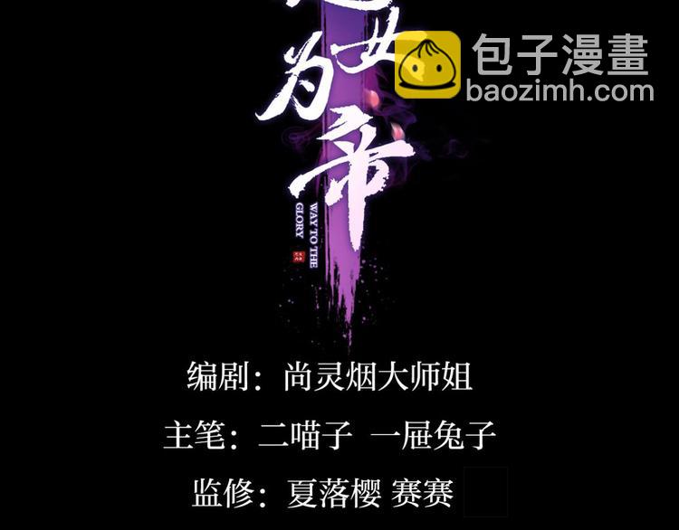 第52话 美男大型斗舞现场3