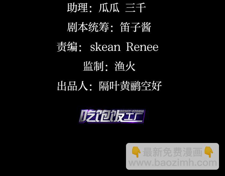 第52话 美男大型斗舞现场4