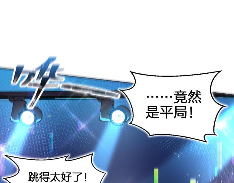第52话 美男大型斗舞现场66