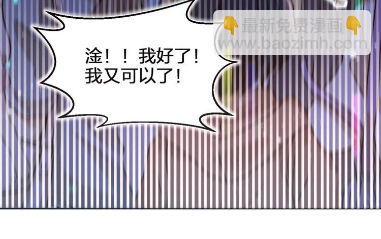 第52话 美男大型斗舞现场69