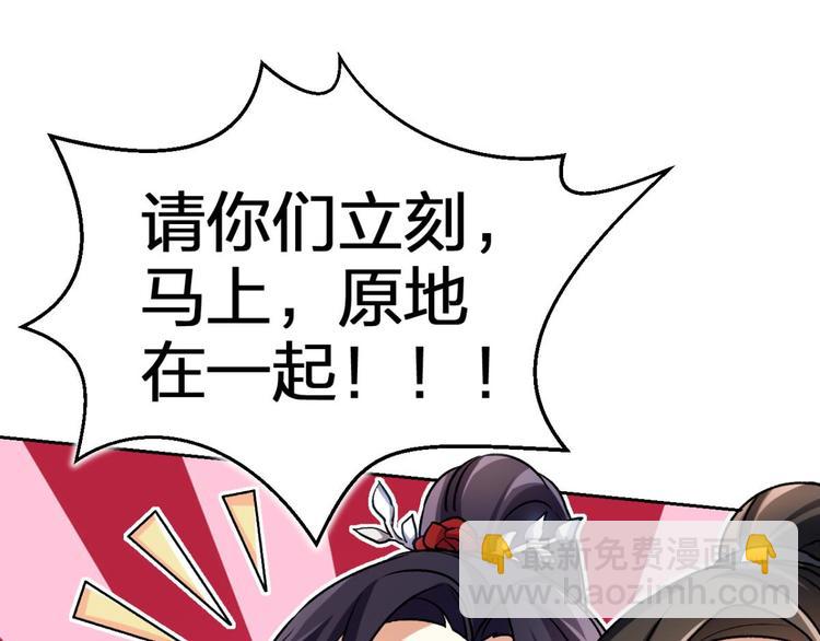 第52话 美男大型斗舞现场70