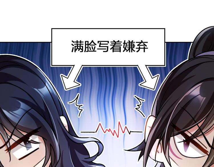 第52话 美男大型斗舞现场72