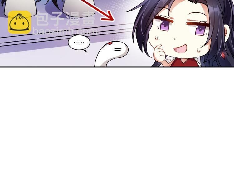 第52话 美男大型斗舞现场75