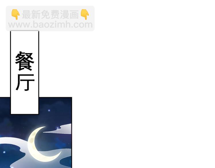 第52话 美男大型斗舞现场77