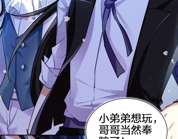第52话 美男大型斗舞现场8