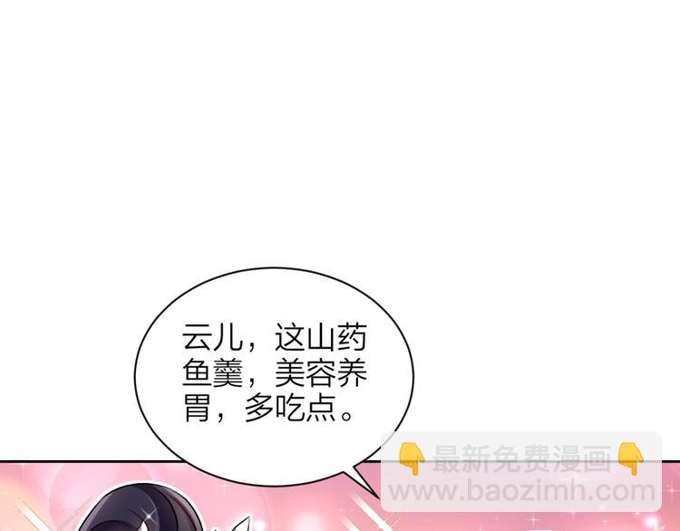 第52话 美男大型斗舞现场81