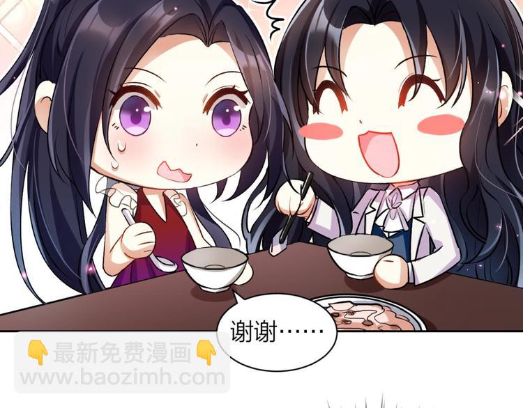 第52话 美男大型斗舞现场83